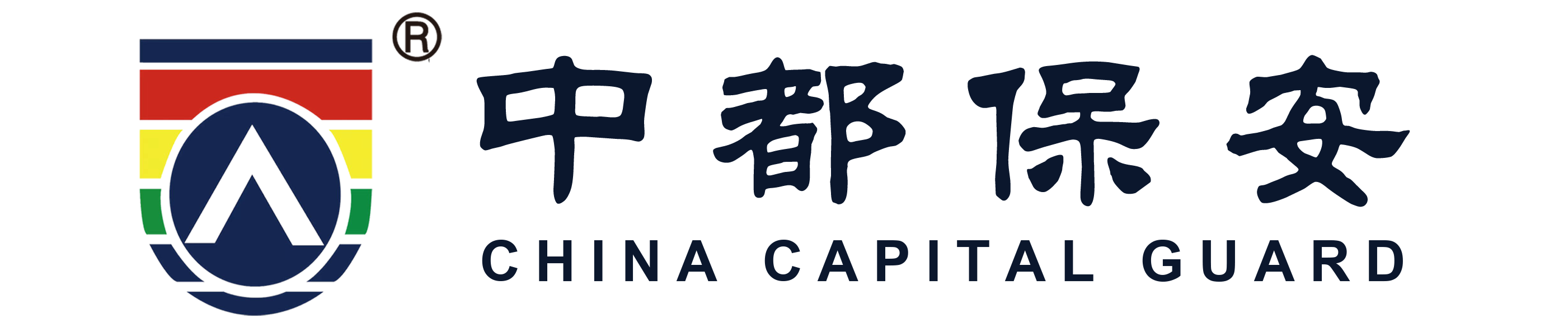 中都衛士
